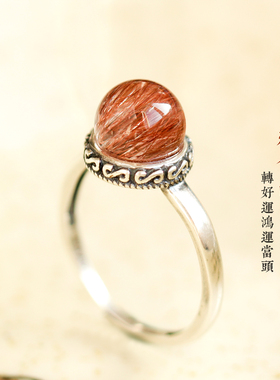 天然红发晶兔毛转运珠银戒指