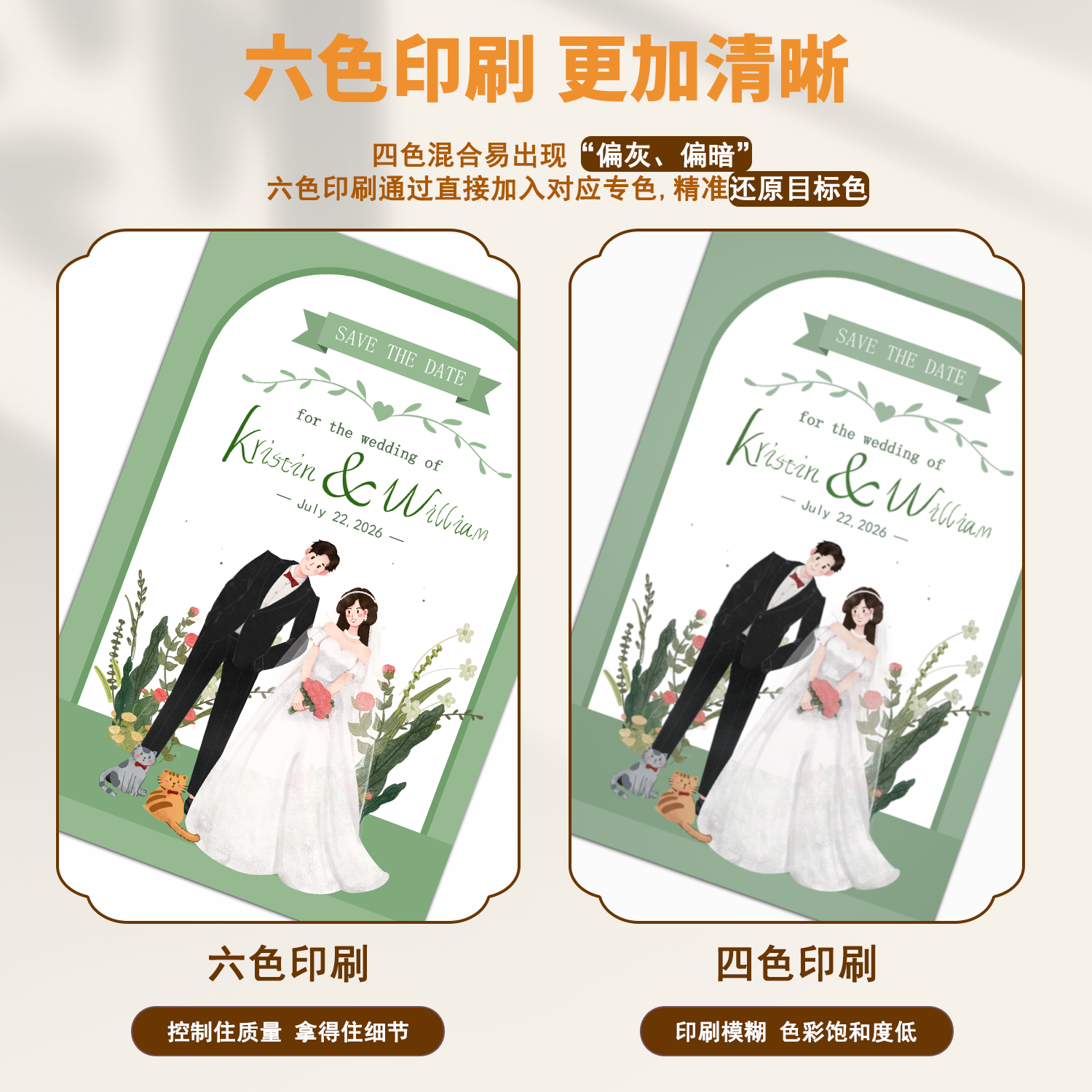 沉墨纸品婚礼请柬明信片来图定制个性创意贺卡请帖印刷打印高级感,淘宝优惠券,粉丝福利购,淘宝优惠卷