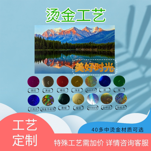 沉墨纸品明信片定制大尺寸来图定做高级感个性diy卡片打印照片 - 图2