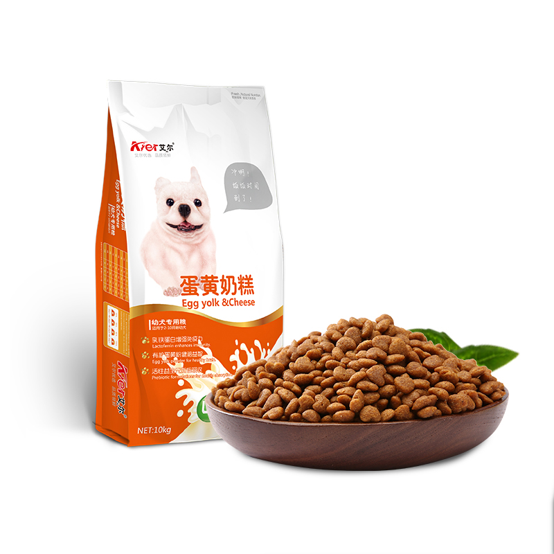 艾尔蛋黄幼犬狗粮10kg通用型美毛奶糕泰迪柯基比熊贵宾优惠券