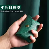 Кожаный кошелек, сумка через плечо, картхолдер, ключница, небольшая сумка, маленькие монеты с молнией, короткий бумажник, воловья кожа, из натуральной кожи