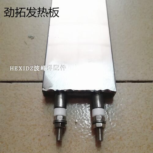 日东 劲拓波峰焊发热板 WS-350锡炉子加热管不绣钢电热管 - 图2