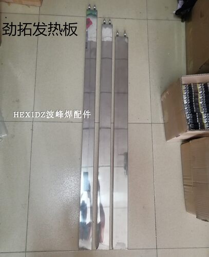 日东 劲拓波峰焊发热板 WS-350锡炉子加热管不绣钢电热管 - 图3