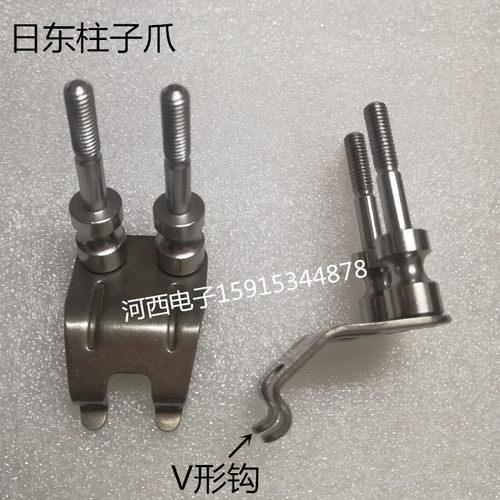 日东波峰焊钛爪NSI-350链爪进口柱子爪鸭嘴爪柱子爪片压片爪 - 图2