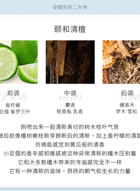 玉龙茶香柑橘调清新系列