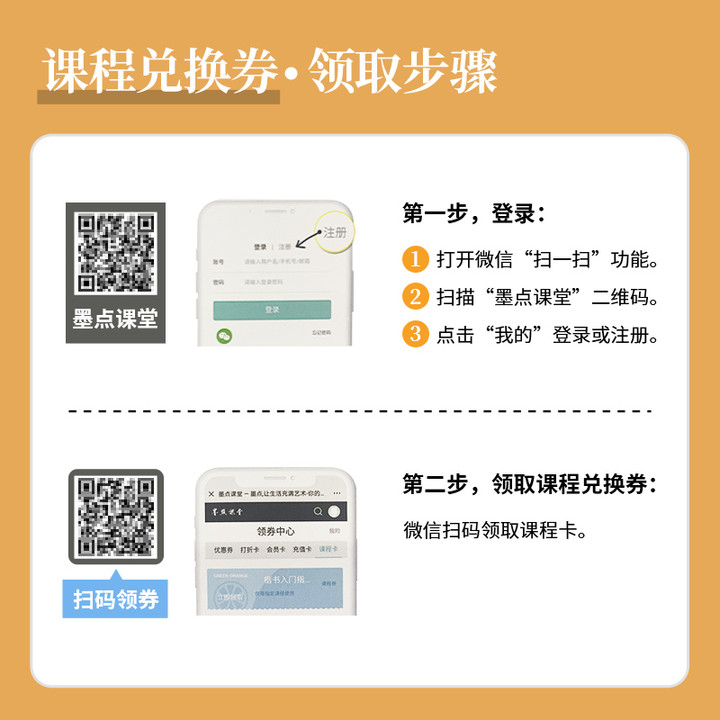 仿宋体字帖女生字体漂亮速成公务员练字帖墨点7天学会硬笔楷书行楷行书仿宋钢笔字帖成年行书仿宋字帖 - 图0