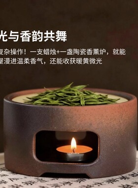 蜡烛香薰炉家用粗陶提香茶道