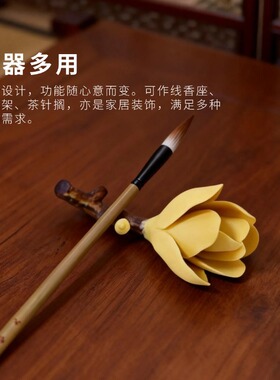 中式陶瓷玉兰花线香插禅意送礼