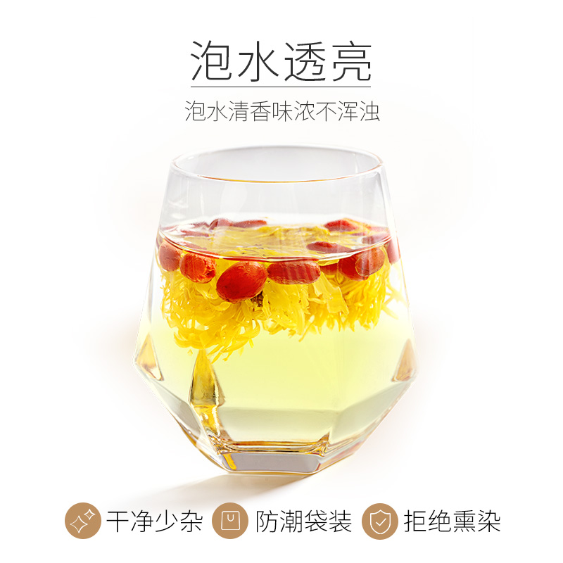 丰凯园实业旗舰店丰凯园枸杞子宁夏非特级500g泡茶男肾正宗苟大颗粒批发3