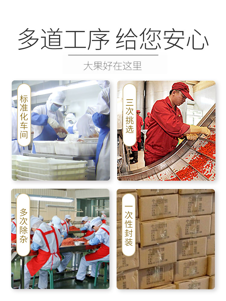 丰凯园实业旗舰店买1送1共500g宁夏枸杞子特级免洗小包装正宗红构杞苟构纪泡茶男肾1