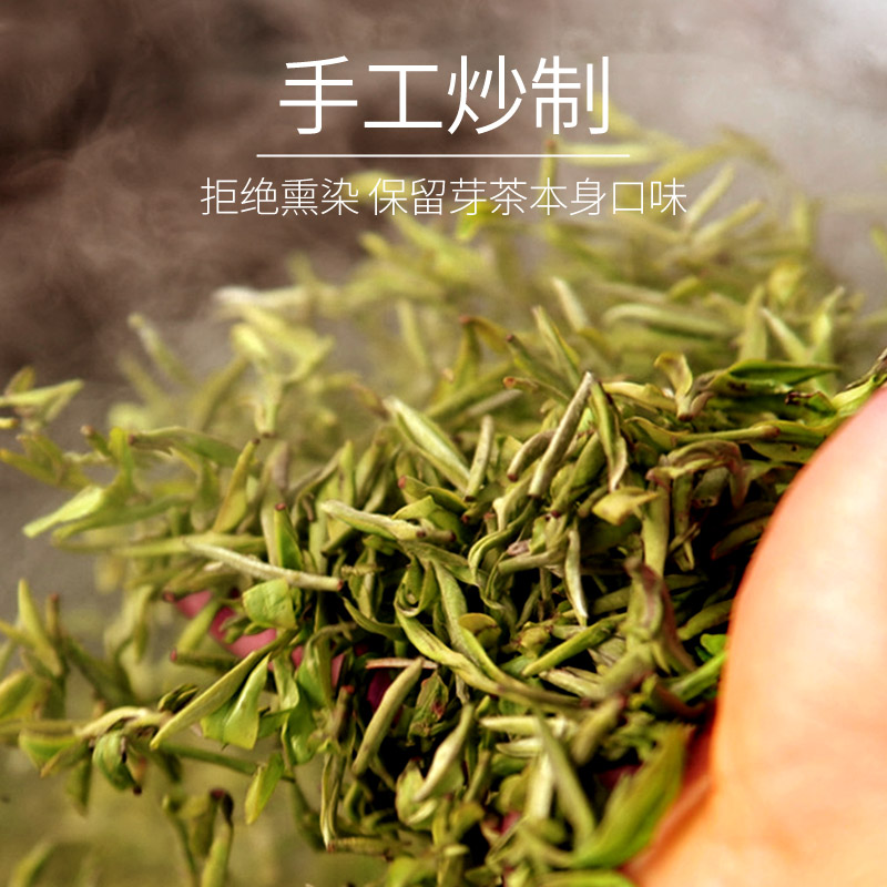 丰凯园新茶枸杞芽茶宁夏特产芽尖茶叶茶叶干非特级新鲜茶叶牙尖