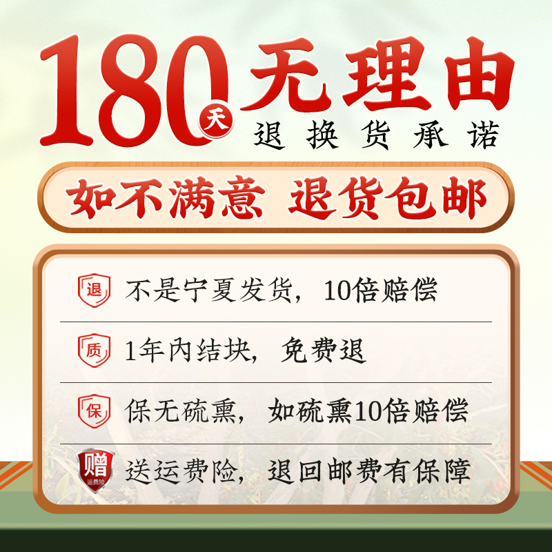 枸杞子宁夏特级500g单独小包装红杞子正宗构纪苟佝礼盒官方旗舰店