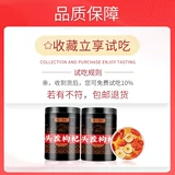 Ningxia Zhonning Special Dipping Dalfogon Red Wolfberry