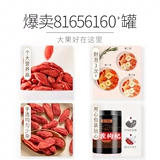 Ningxia Zhonning Special Dipping Dalfogon Red Wolfberry