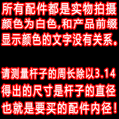 简易布衣柜配件接头加厚三通四通鞋架鞋柜烘干机连接塑料卡扣零件 - 图0