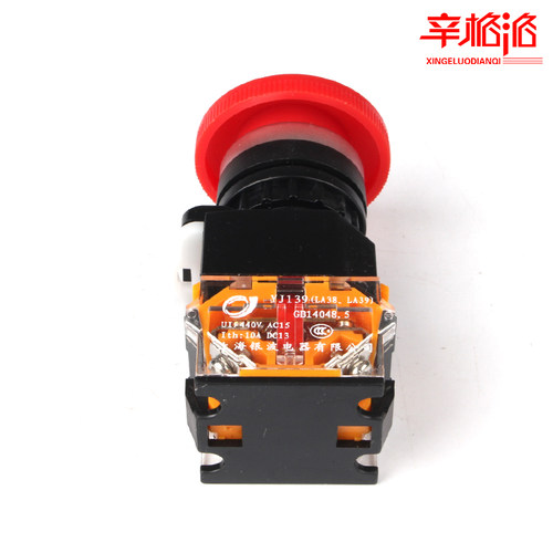 LA38/203 209B带STOP急停开关LA38-11ZS自锁紧急停止按钮开孔22cm - 图1