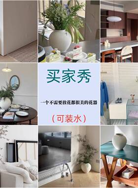 中古风白色陶瓷花瓶高级感复古