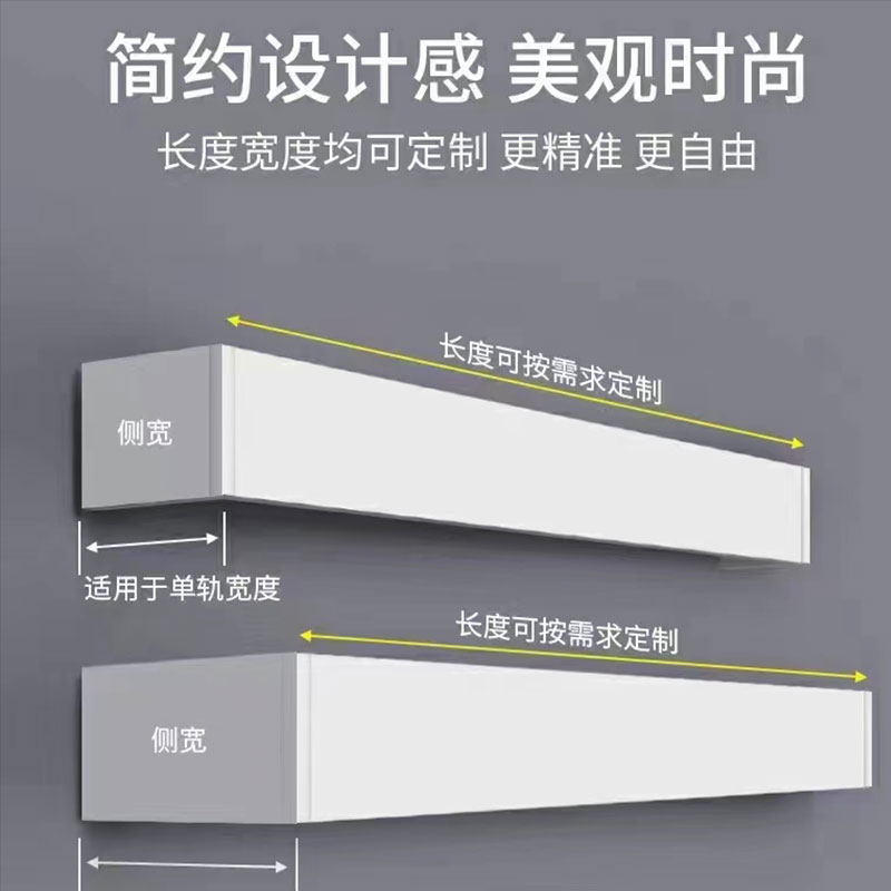 一体式窗帘盒子挡板 顶装窗帘加厚铝合金滑轨单轨 双轨道遮光定制 - 图0