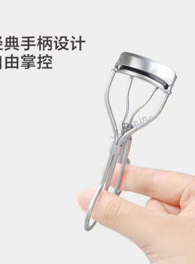 kinepin持久定型不夹肉睫毛夹