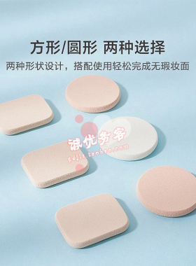 kinepin/今之逸品化妆扑干湿两用
