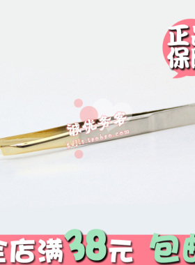 不锈钢眉钳斜口厚身拔白发拔毛钳