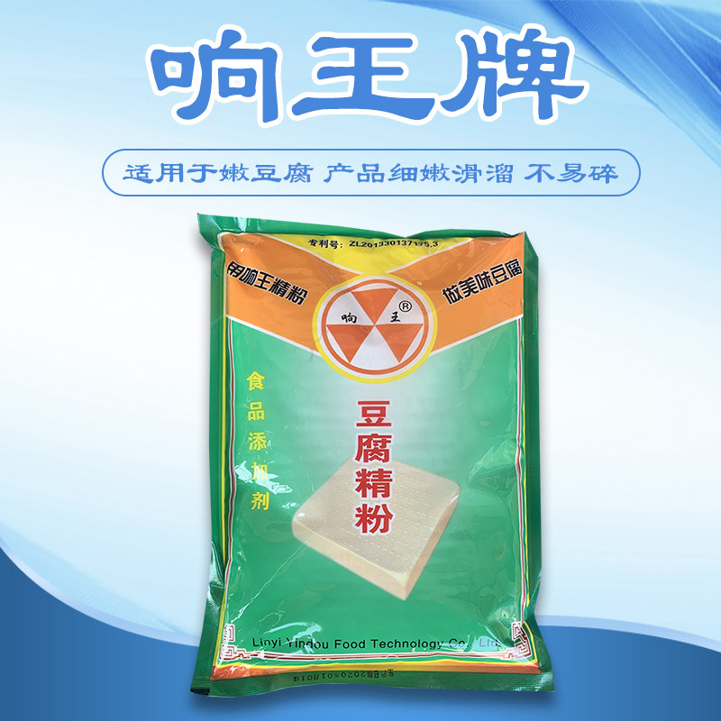 响王豆腐精粉 嫩豆腐专用 内脂复配稳定剂豆腐复配稳定剂 凝固剂