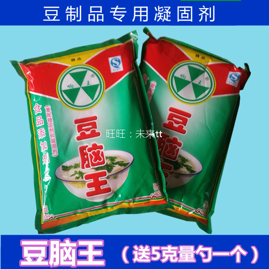 响王豆脑王 豆制品凝固剂 豆腐脑复合食品添加剂 不易碎细嫩筋道