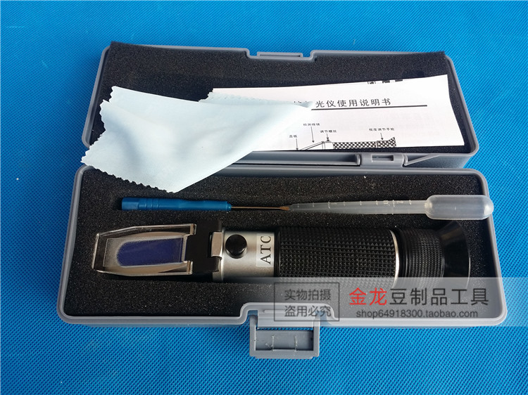 豆浆浓度计 手持糖度计 折光仪豆浆豆奶豆制品浓度测量仪 包邮,淘宝优惠券,粉丝福利购,淘宝优惠卷
