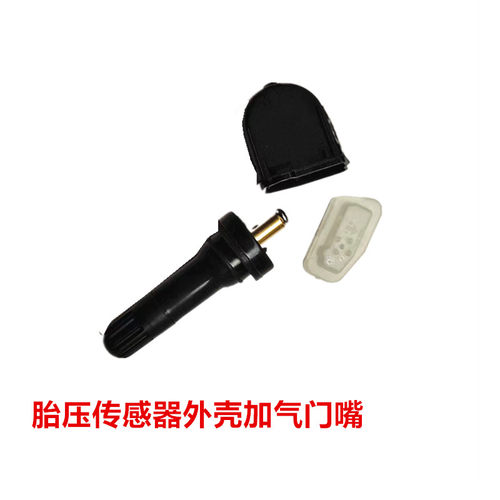 适用别克昂科威胎压监测传感器电池君威君越威朗英朗GL8专用电池 - 图2