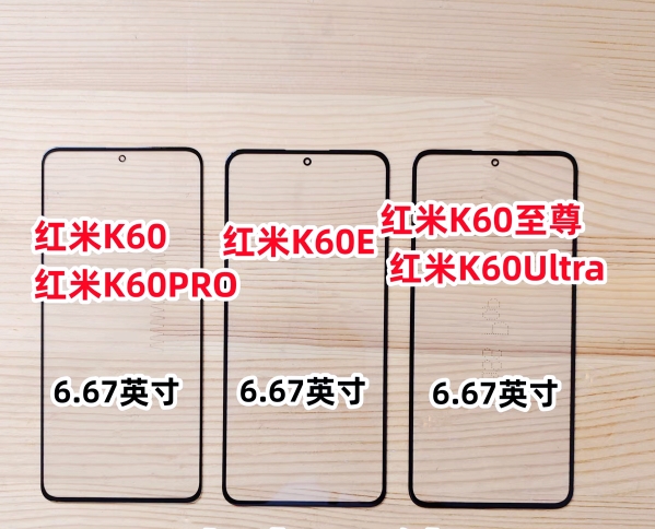 红米k70 k40pro k20 k50 k60 k30Pro note8 7pro手机外屏幕玻璃 - 图3