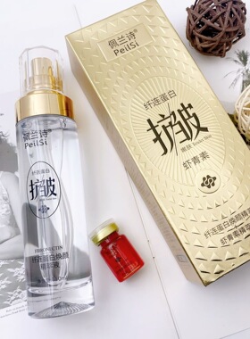 佩兰诗蛋白液虾青素精萃油115ml