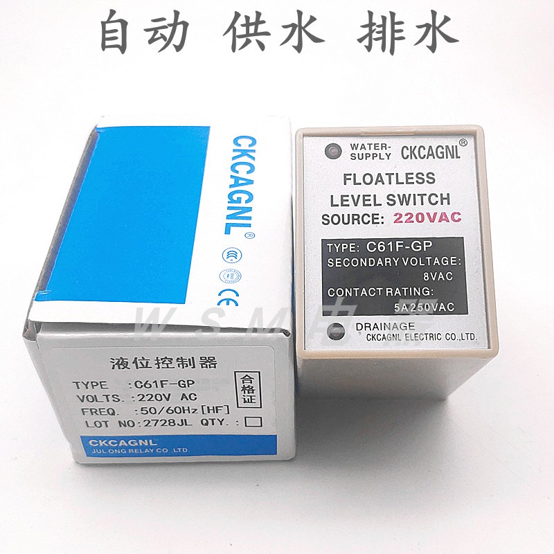 CKCAGNL液位开关C61F-GP水位控制器220VAC液位继电器C61F-GP - 图1