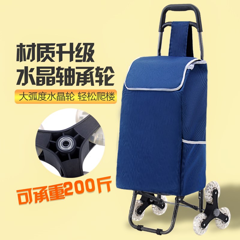 923176 Portable folding shopping cart trolley shopping bag-图1