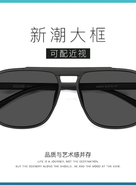 近视太阳镜男可配有度数开车偏光墨镜女圆脸方形防紫外线大框韩版