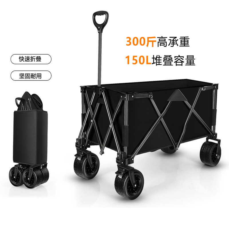 户外手推车小拉车加大款营地车折叠买菜车露营车野营钓鱼拉货托车,淘宝优惠券,粉丝福利购,淘宝优惠卷