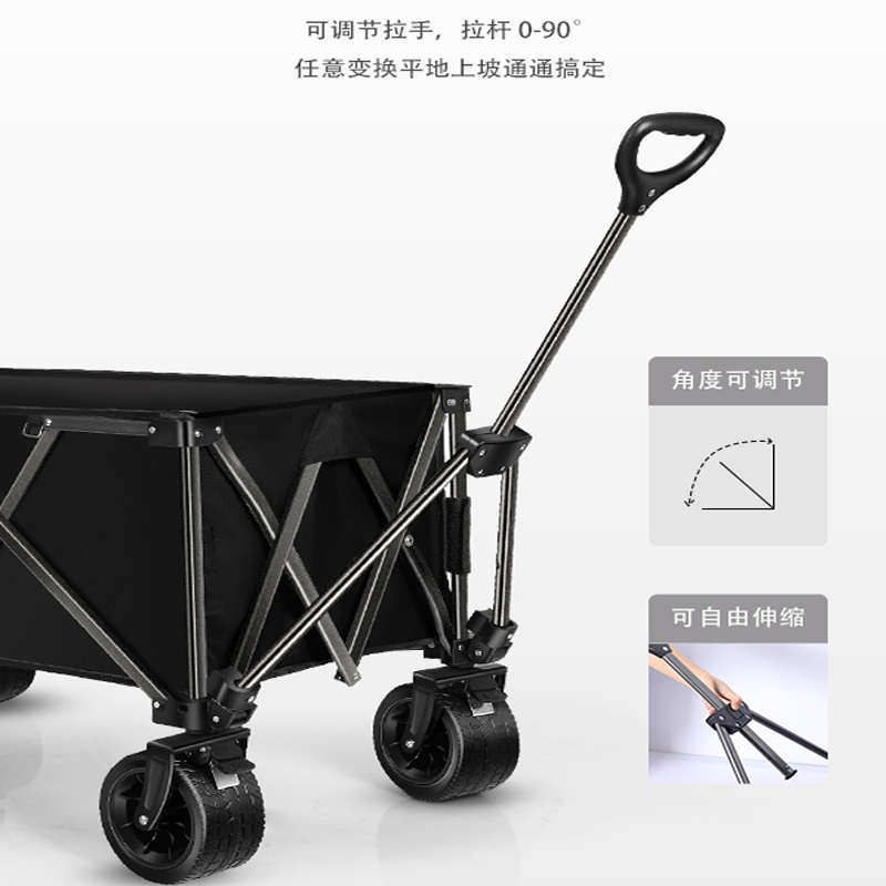 户外手推车小拉车加大款营地车折叠买菜车露营车野营钓鱼拉货托车,淘宝优惠券,粉丝福利购,淘宝优惠卷