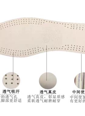真皮牛皮翰皇进口牛皮垫牛皮鞋垫减震舒适吸汗透气香型运休闲鞋垫