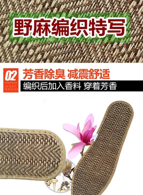 翰皇野麻竹炭鞋垫吸汗透气减震舒适皮鞋运动鞋垫棉麻编织男式鞋垫