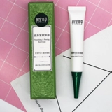 相宜本草 Питательный разглаживающий увлажняющий крем для глаз, против морщин