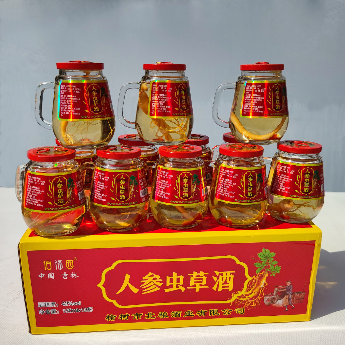 佰福园人参虫草酒42度鹿茸血酒鹿鞭酒150ml茶杯酒整箱12瓶礼品酒