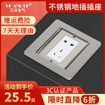 Orthogenously inserted socket Stainless Steel Water-resistant Inserts Ultra Slim Concealed Type Invisible Ground Socket Three-in-one