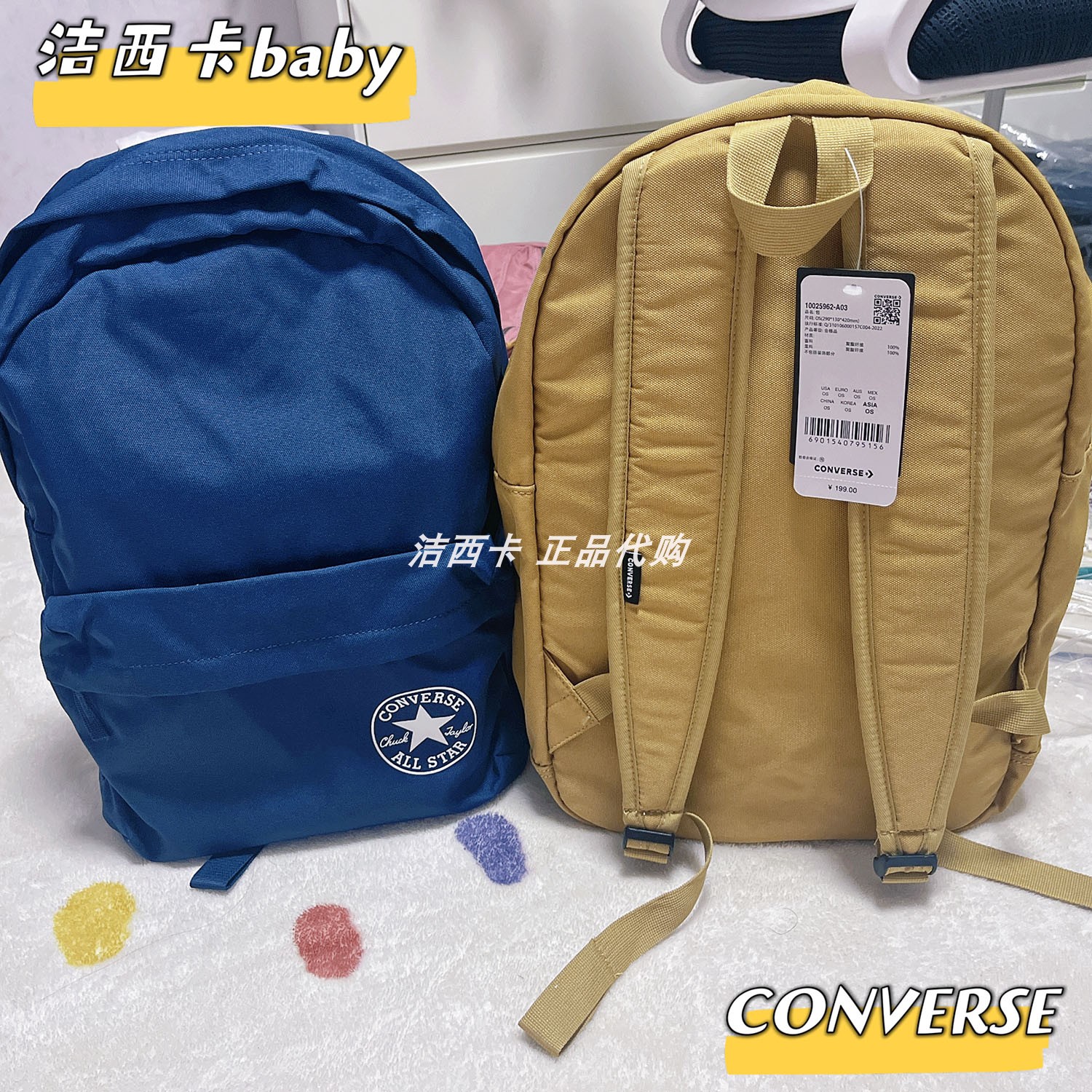 正品Converse匡威 男女简约纯色双肩背包小书包10025962-A03-A02 - 图0