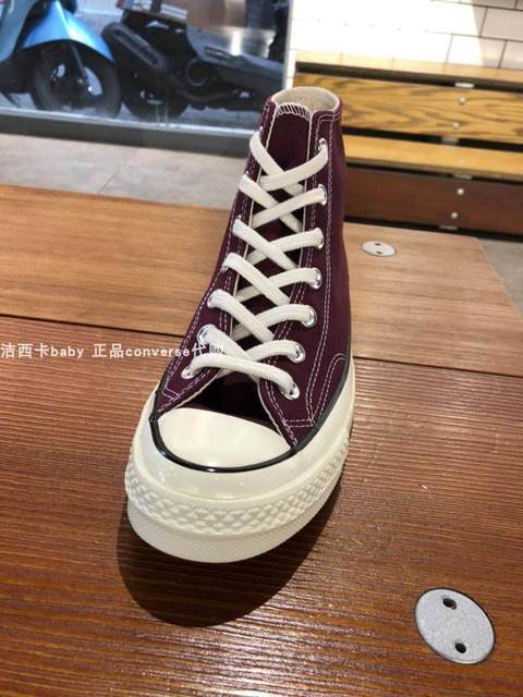 converse 162051c