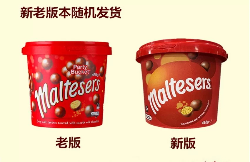 Шоколадные конфеты (Maltesers), 465 г ведёрко, австралийский молочный шоколад с хрустящим центром