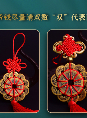 五帝钱入户门挂件装修入户门