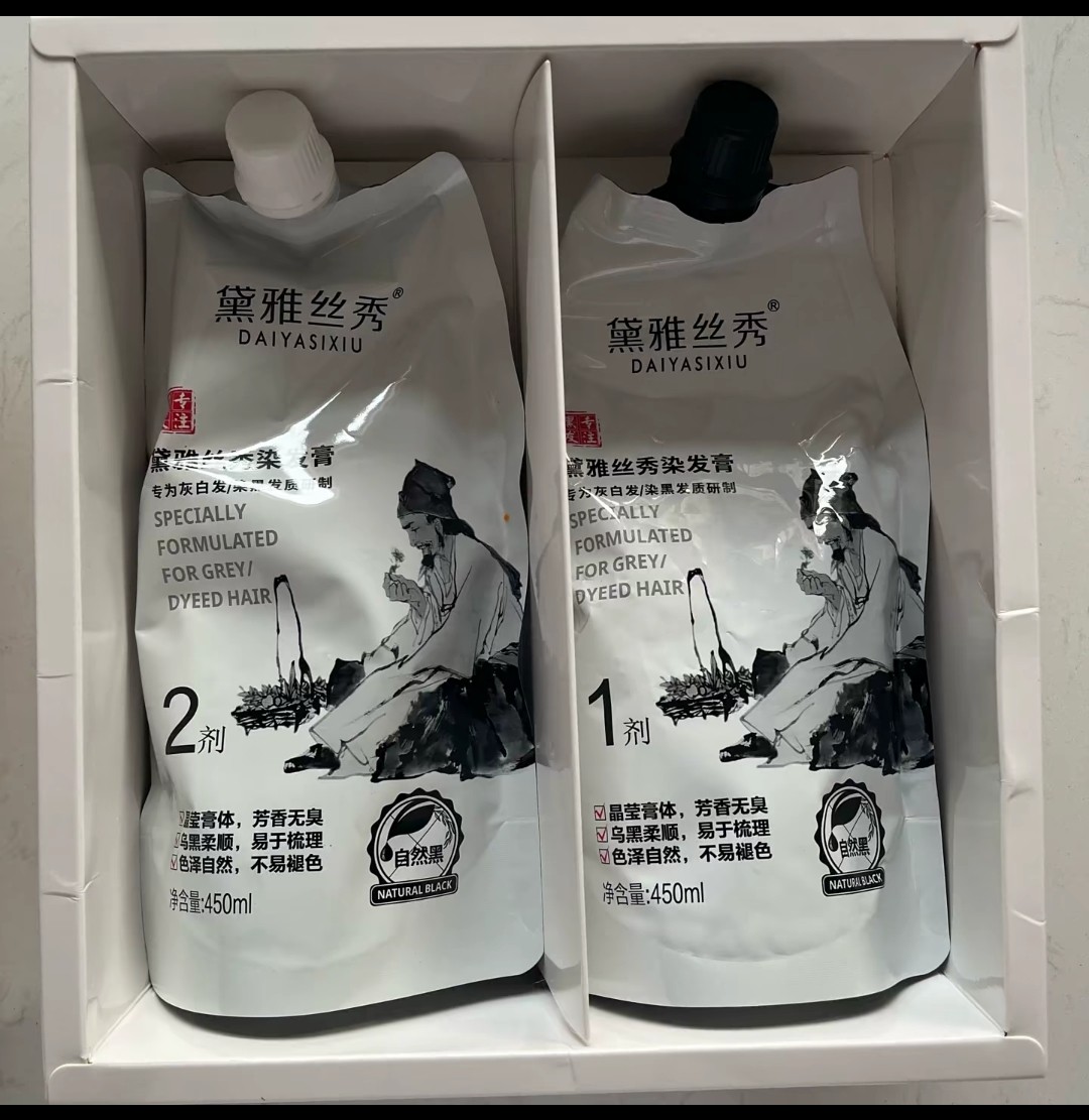 黛雅丝秀染发膏高端黑油黑发霜不易退色不沾头皮芳香无臭发廊款,淘宝优惠券,粉丝福利购,淘宝优惠卷