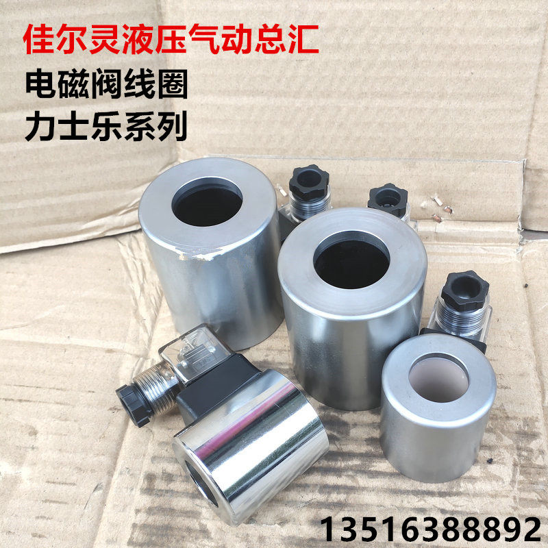 线圈MFB12-37YC MFZ12-37YC MFB8-37YC MFZ10-90YC AC220 12 DC24,淘宝优惠券,粉丝福利购,淘宝优惠卷