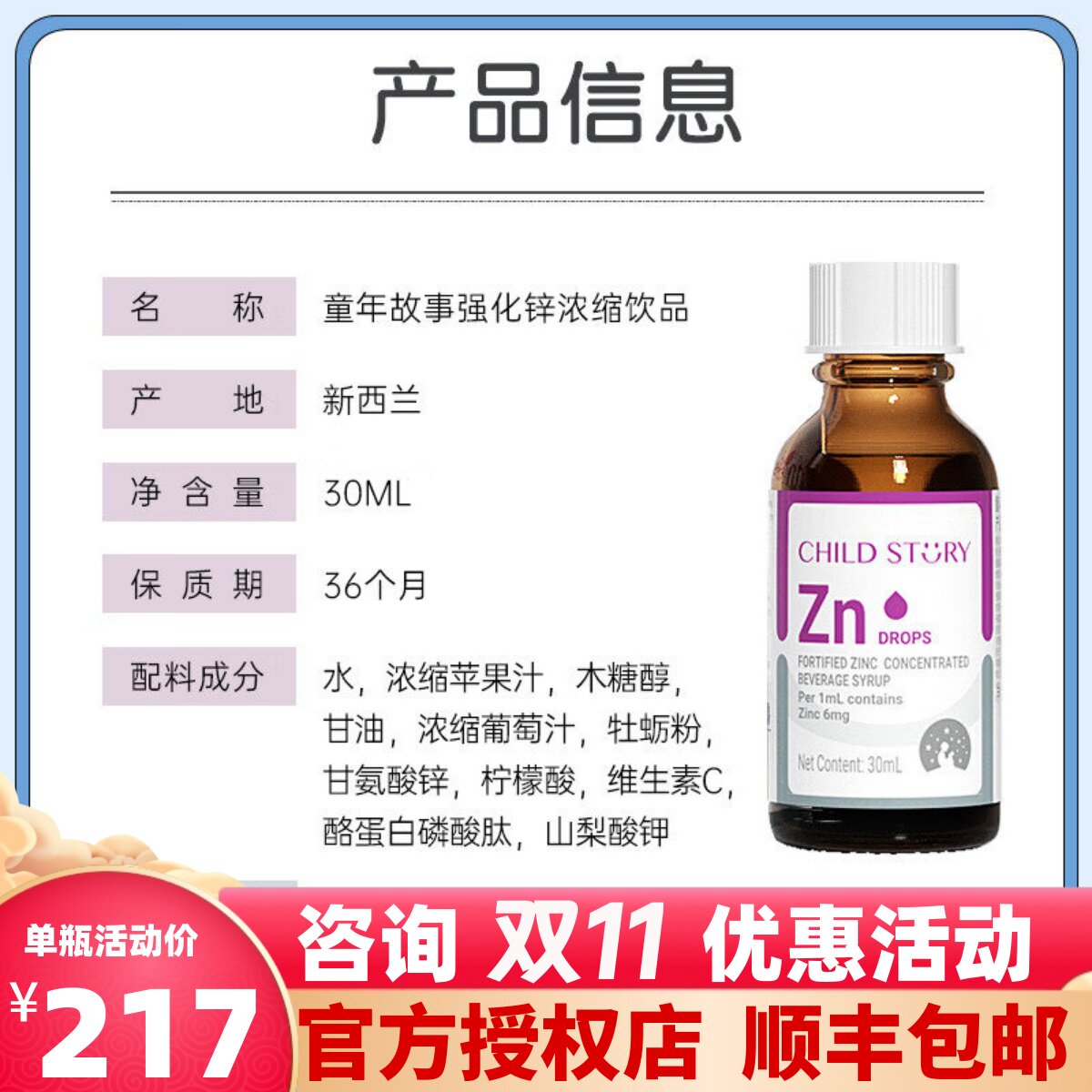 图 3