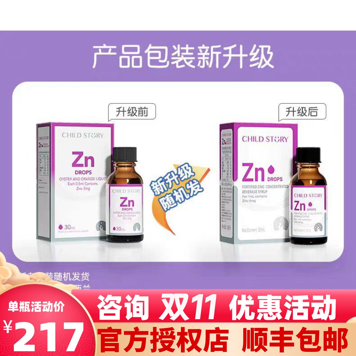 图 2