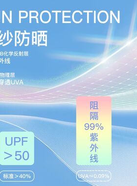 冰丝渐变色冰袖防晒袖套儿童防晒